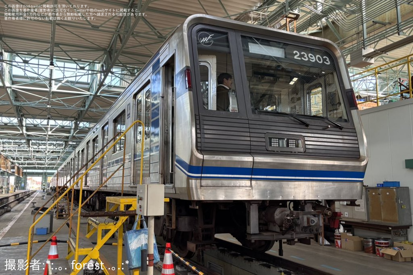 【大阪メトロ】緑木車両工場・緑木検車場「見学・体験イベント」開催の拡大写真