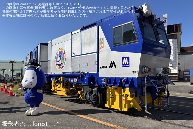 緑木車両工場で撮影された【大阪メトロ】緑木車両工場・緑木検車場「見学・体験イベント」開催