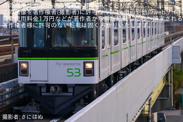 【SSK】「丸山車両基地まつり」開催に伴い直通大宮行き臨時列車運行