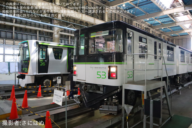 丸山車両基地で撮影された【SSK】「丸山車両基地まつり」開催