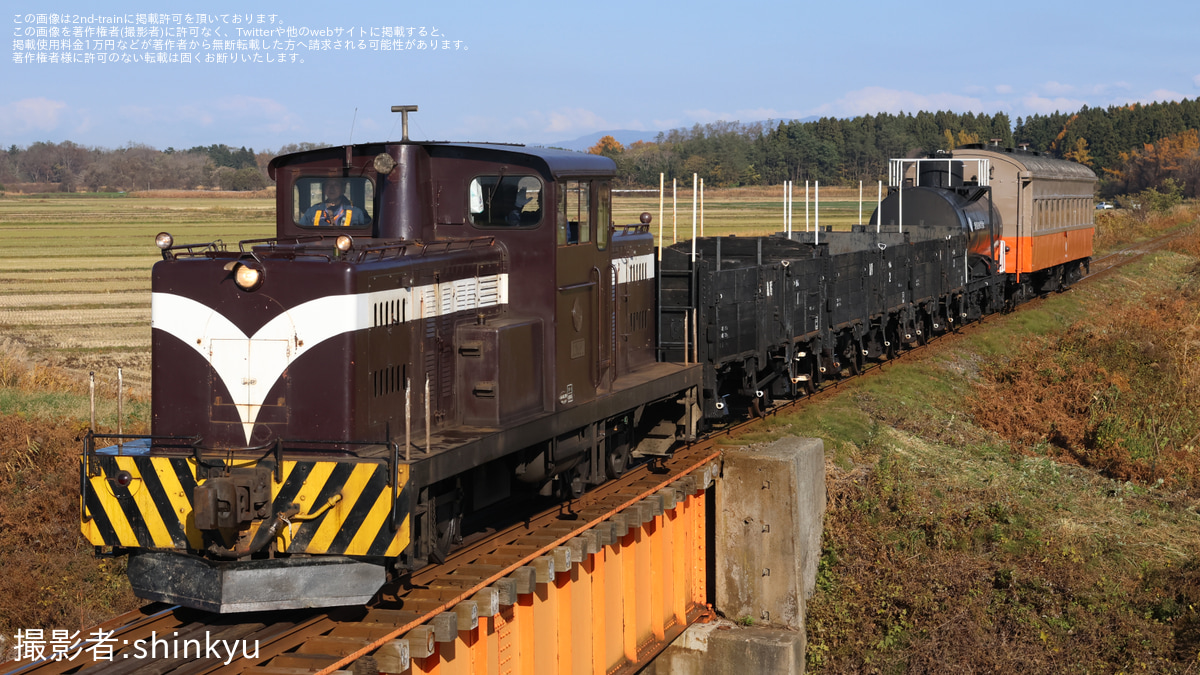 津軽】「津軽鉄道開業95周年記念イベント」開催でDD352+オハフ+タム+