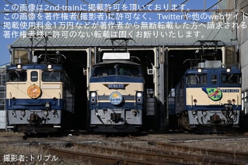 【JR貨】吹田機関区機関車撮影会「極めよう直流機 ~青に酔いしれろ~」開催