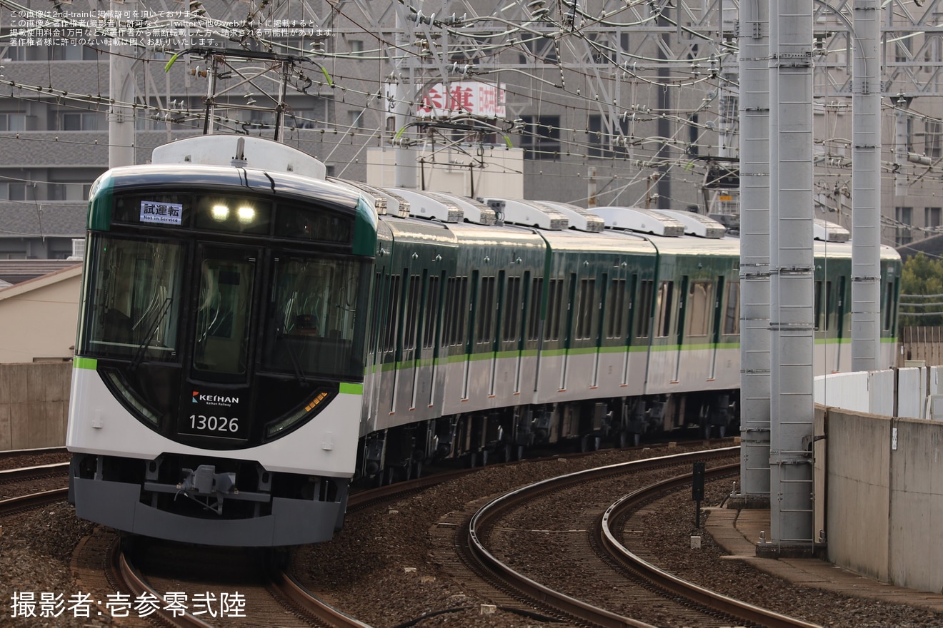 【京阪】13000系13026F寝屋川車庫出場試運転の拡大写真