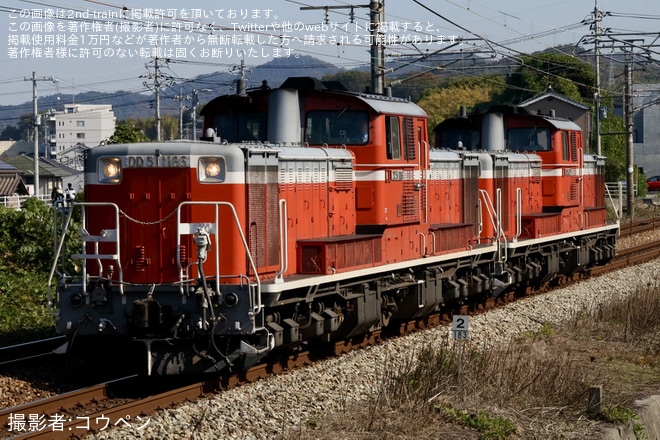 【JR西】DD51-1186+DD51-1179が岡山から東福山へ回送