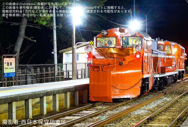 【JR西】DE15-1532が氷見線・城端線にてラッセル試運転を不明で撮影した写真