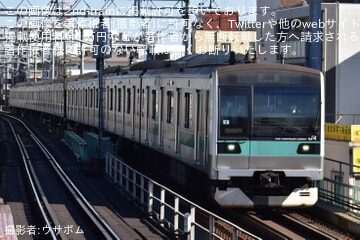 【JR東】E233系2000番台マト8編成東京総合車両センター入場回送