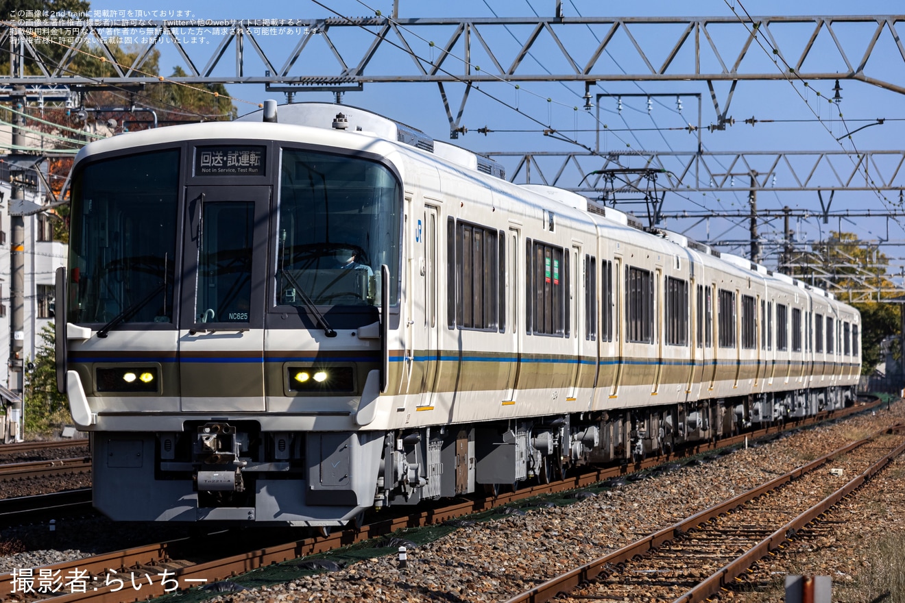 【JR西】221系NC625編成吹田総合車両所本所出場試運転の拡大写真