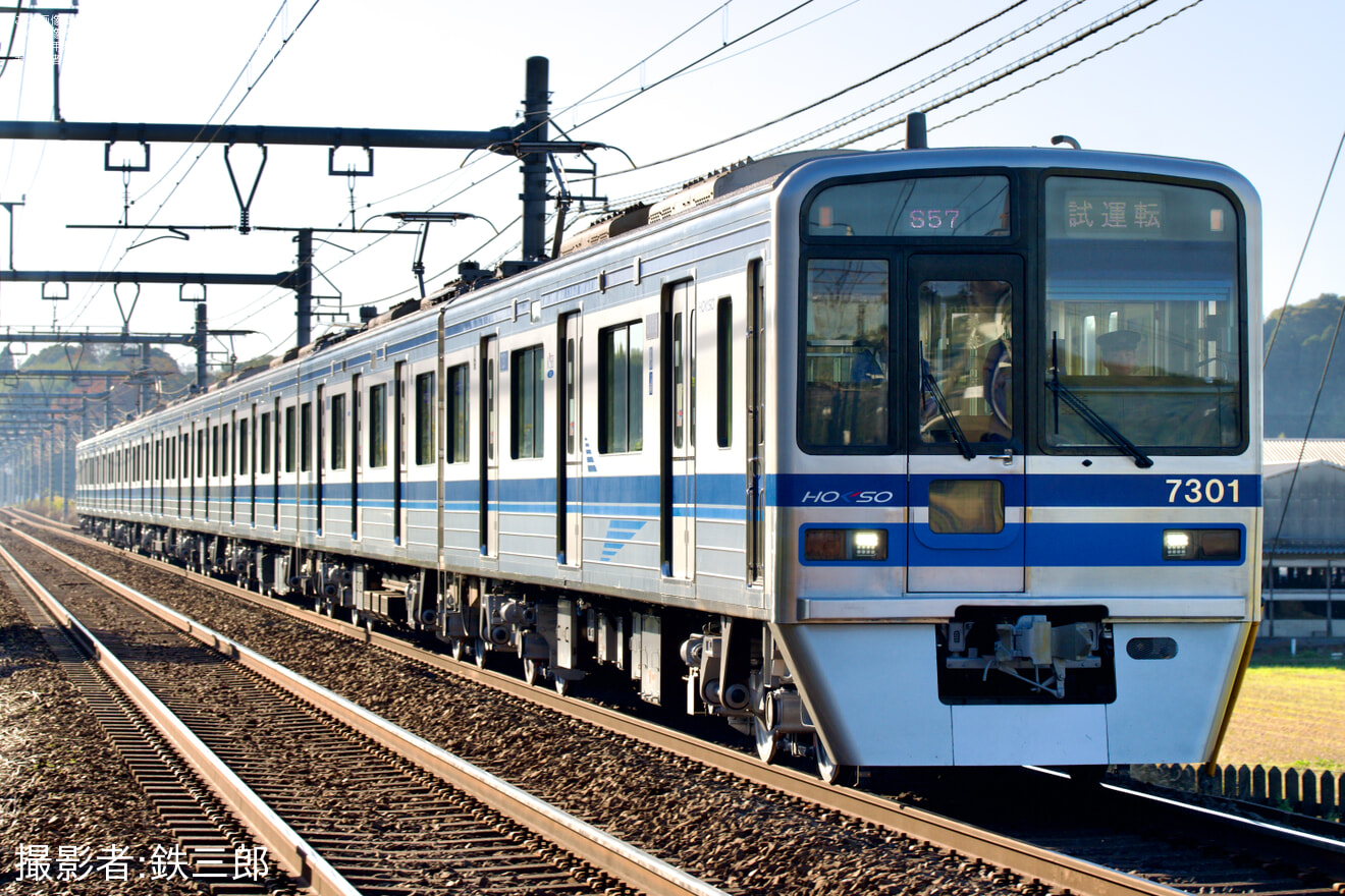 【北総】7300形7308編成 宗吾車両基地出場試運転の拡大写真