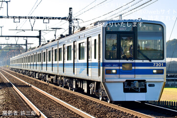 【北総】7300形7308編成 宗吾車両基地出場試運転