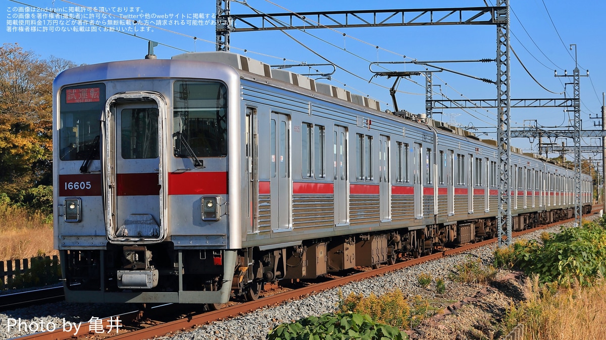 8327b9aa485434009983db7e2de942