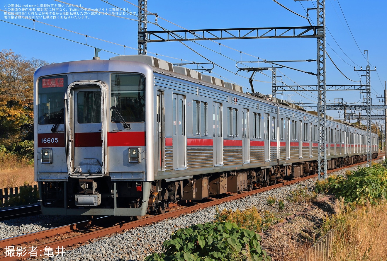 【東武】10000系11605Fが性能確認試運転を実施の拡大写真