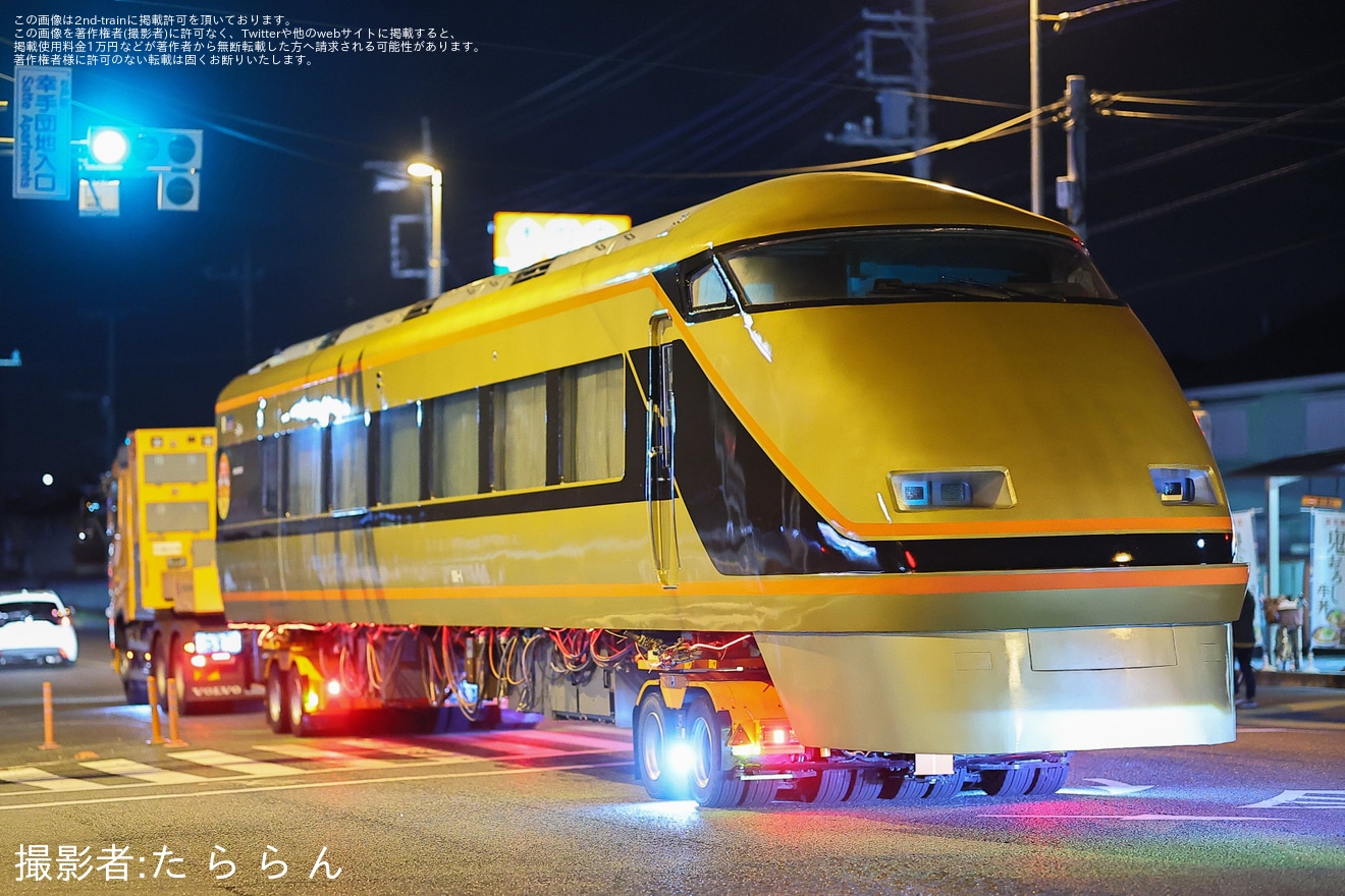 【東武】100系スペーシア101F(101-1号車)[日光詣塗装 ]が陸送の拡大写真