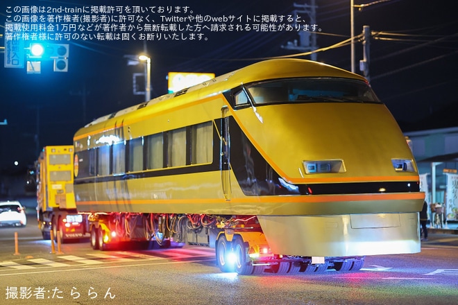 【東武】100系スペーシア101F(101-1号車)[日光詣塗装 ]が陸送を不明で撮影した写真