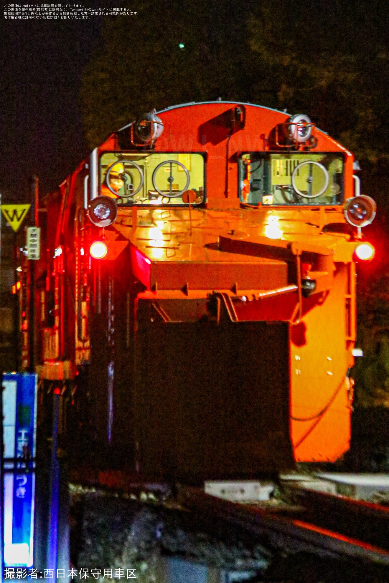 【JR西】DE15-1532が氷見線・城端線にてラッセル試運転の拡大写真