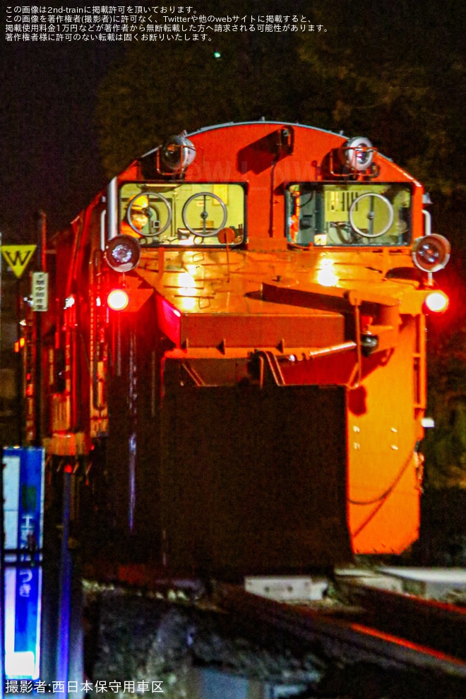 【JR西】DE15-1532が氷見線・城端線にてラッセル試運転を不明で撮影した写真