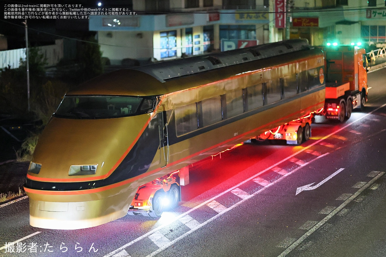 【東武】100系スペーシア101F(101-1号車)[日光詣塗装 ]が陸送の拡大写真