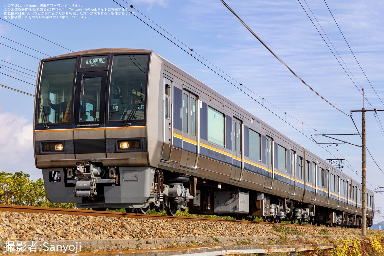【JR西】207系S63編成網干総合車両所本所出場試運転の拡大写真