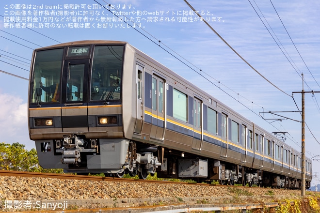【JR西】207系S63編成網干総合車両所本所出場試運転を不明で撮影した写真