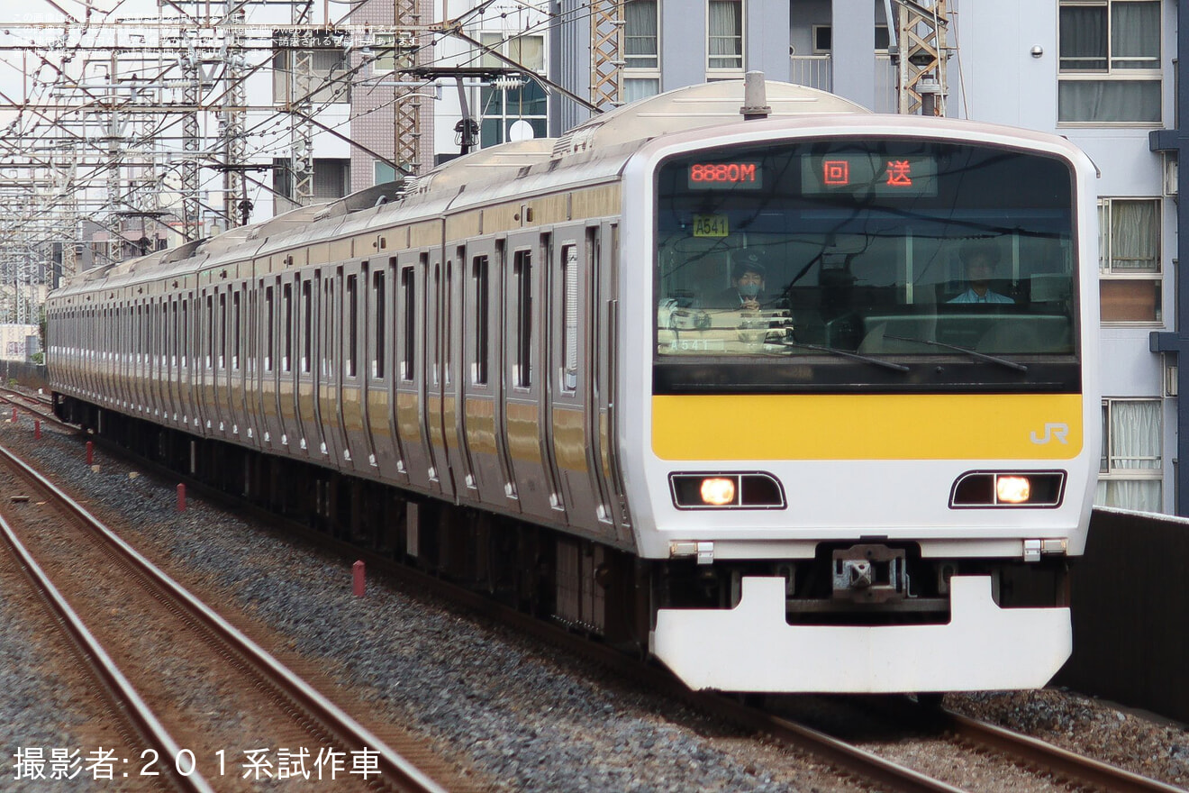 【JR東】E231系A541編成大宮総合車両センター入場回送の拡大写真