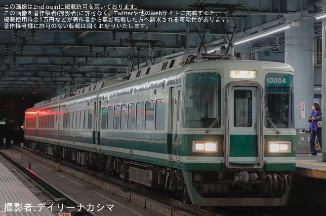 岸和田駅で撮影された【南海】10000系10004F復刻塗装 車輪転削完了に伴う返却回送
