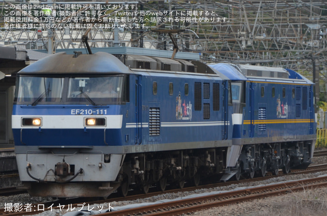 を小田原駅で撮影した写真