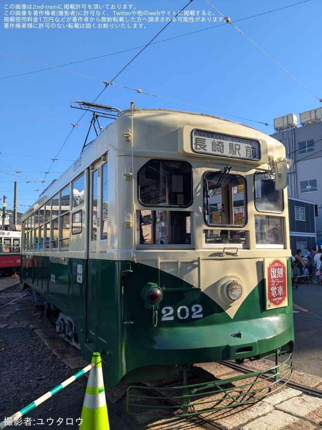 を浦上車庫で撮影した写真