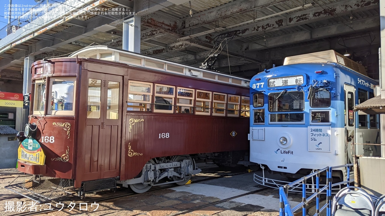 【長崎電軌】「第23回路面電車まつり」開催の拡大写真