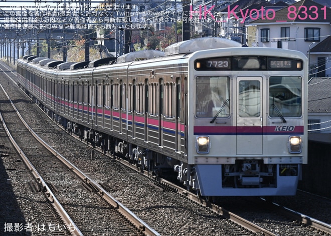 【京王】7000系7723F若葉台工場出場試運転(202511)を不明で撮影した写真