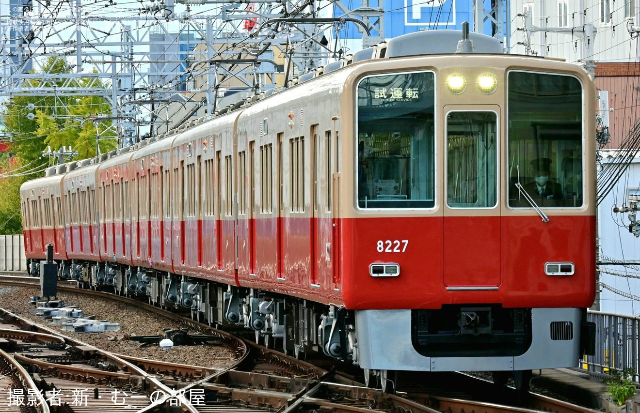 【阪神】8000系8227Fフルユニット (赤胴車化）尼崎工場出場試運転の拡大写真