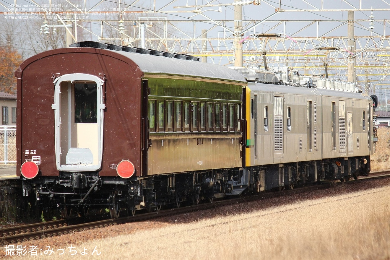 【JR東】オハ47-2246秋田総合車両センター出場配給の拡大写真