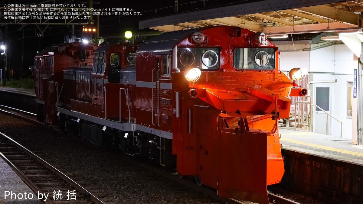鉄道部品 行き先サボ 希少品 七尾線 国鉄 JR西日本 高松ー金沢 73965ec01a7fb5a7baec651fabbb2b