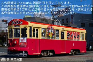 豊鉄】モ3200形3203号が豊橋まつりに向けて花電車に |2nd-train鉄道