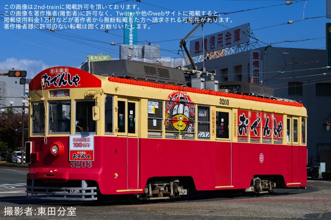 【豊鉄】モ3200形3203号おでんしゃ2025年シーズンの運行中