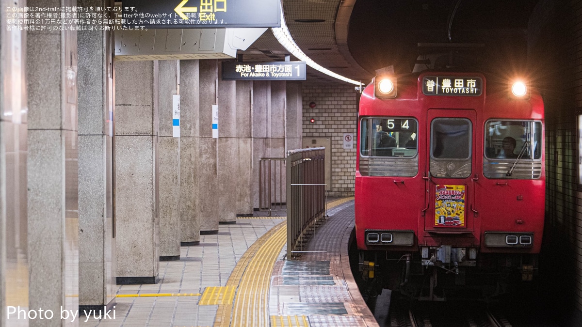 名鉄】100系111F へ「鉄道部品即売会2025」系統板が取り付け |2nd