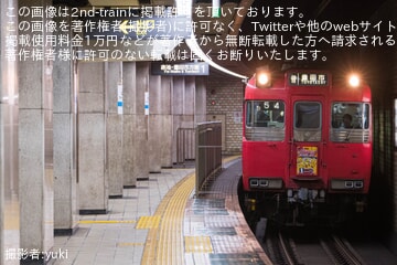 名鉄　鉄道部品　銘版 名鉄】100系111F へ「鉄道部品即売会2025」系統板が取り付け |2nd