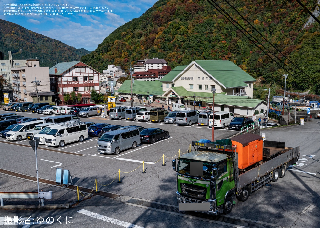 【黒部峡谷】ワ8が廃車陸送の拡大写真