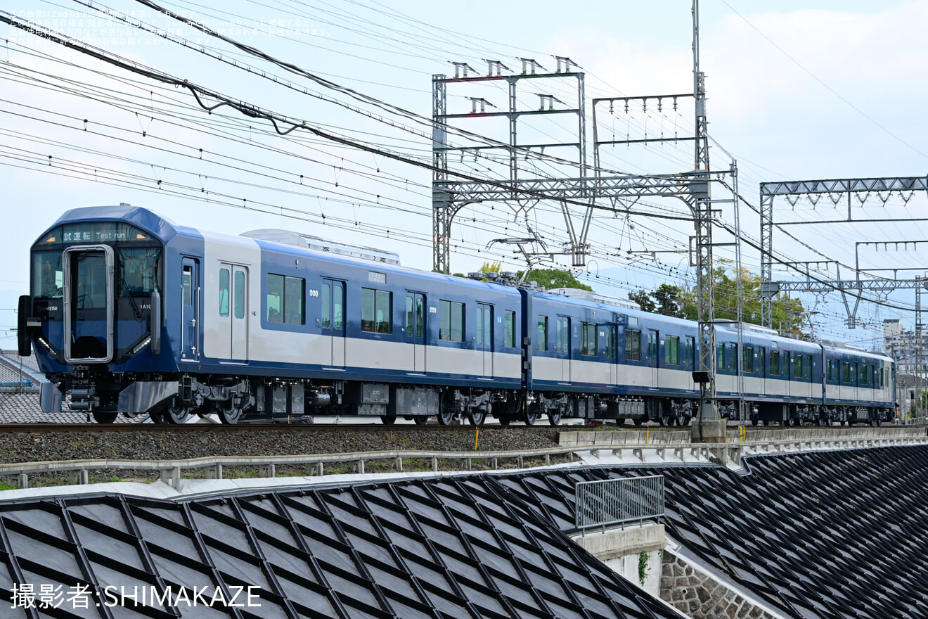 【近鉄】1A系1A03が試運転を実施の拡大写真