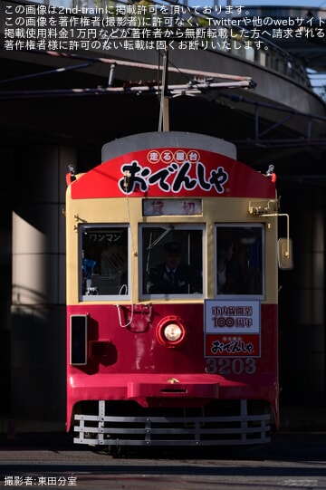 cdddb81783490f62f94982375b573c