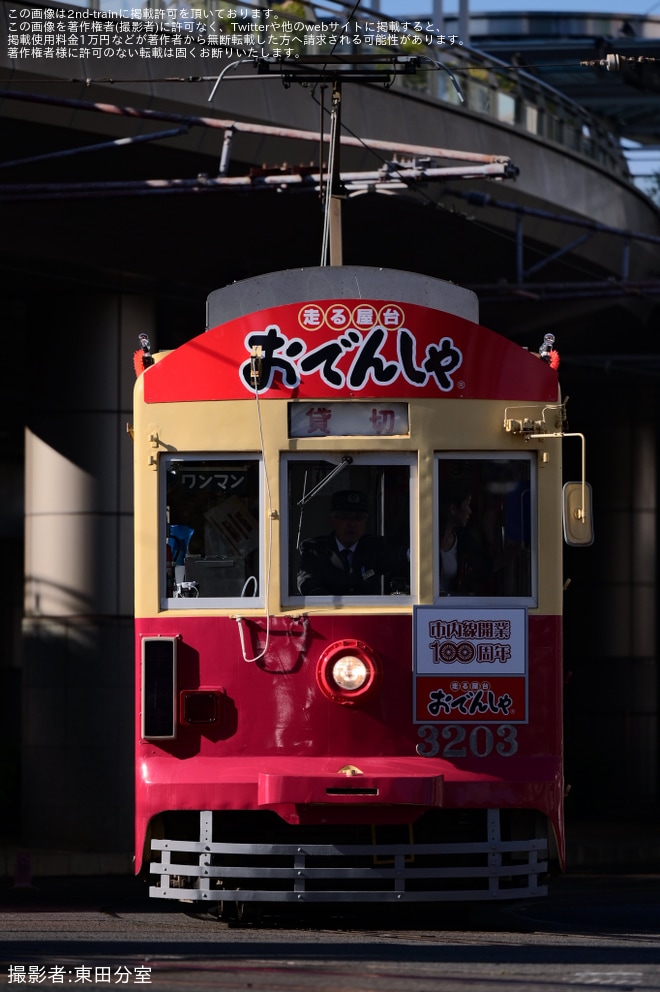 【豊鉄】モ3200形3203号おでんしゃ2025年シーズンの運行中