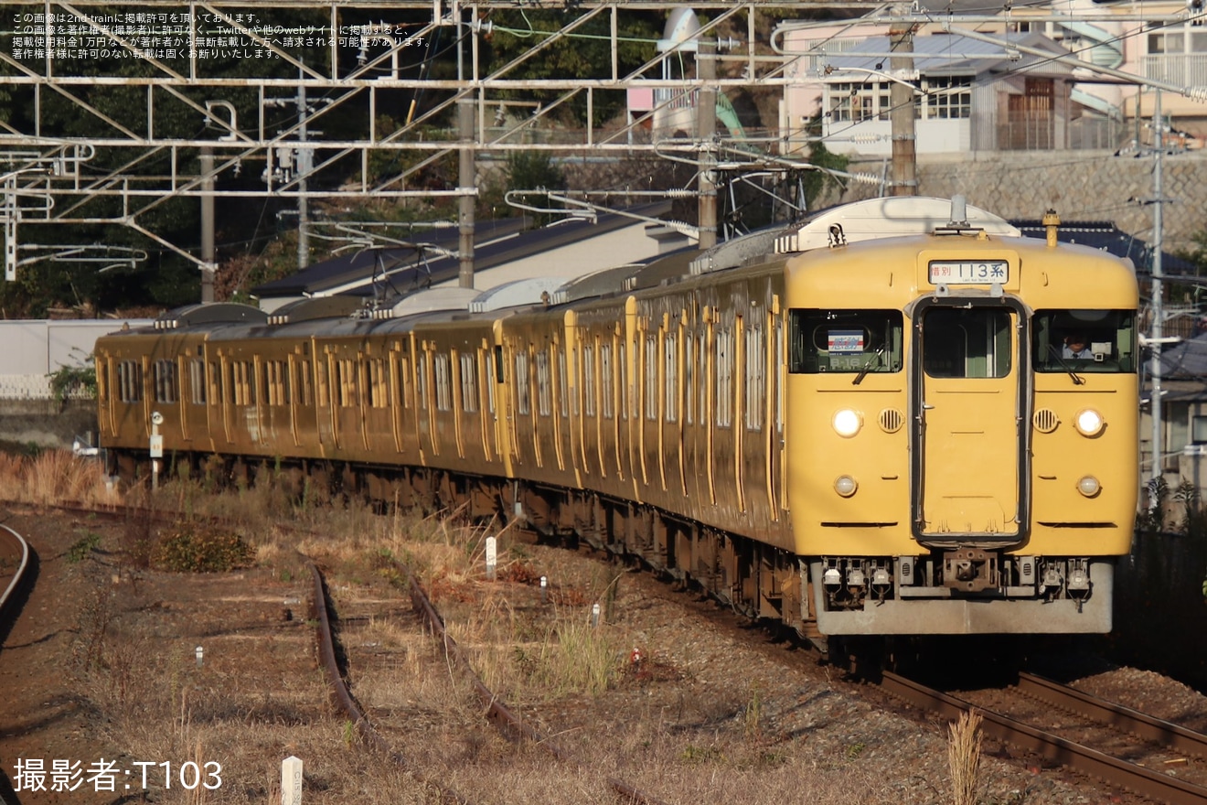 【JR西】113系B-16編成+B-08編成が下関総合車両所本所へ廃車のため回送の拡大写真