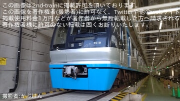 北総】7500形7501編成宗吾車両基地出場試運転 |2nd-train鉄道ニュース
