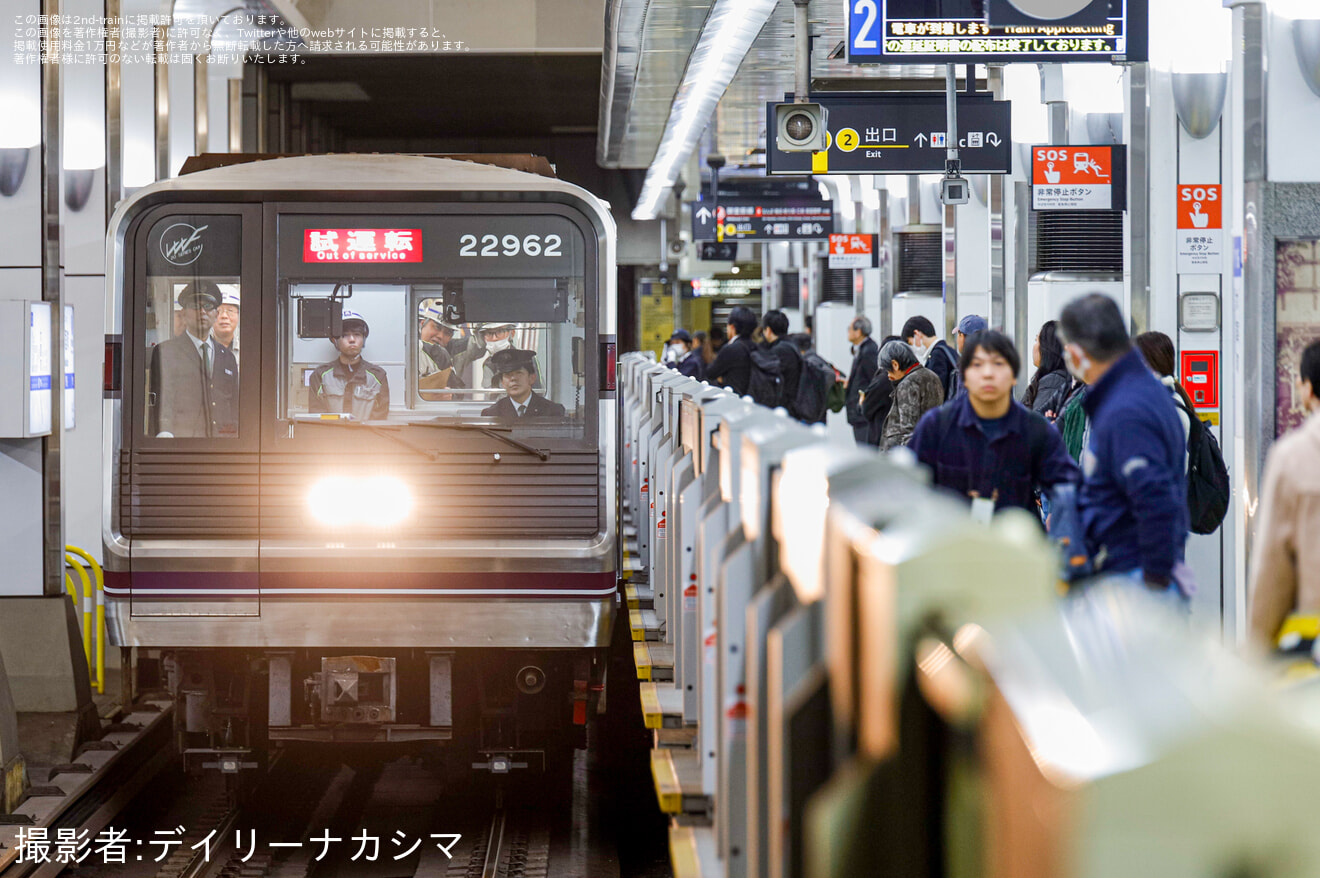 【大阪メトロ】22系22662F緑木出場試運転の拡大写真