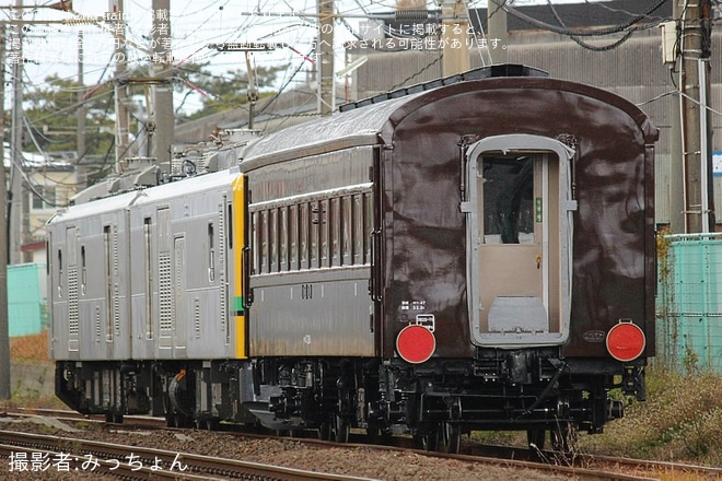 【JR東】オハ47-2246秋田総合車両センター出場配給を不明で撮影した写真