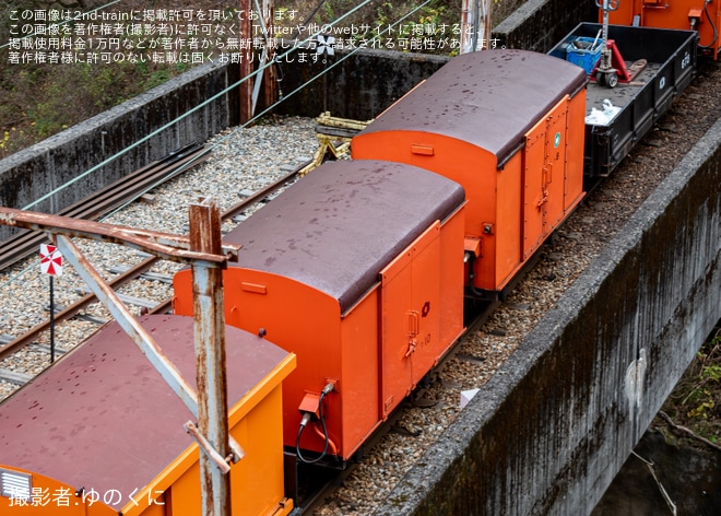 【黒部峡谷】ワ8が廃車陸送