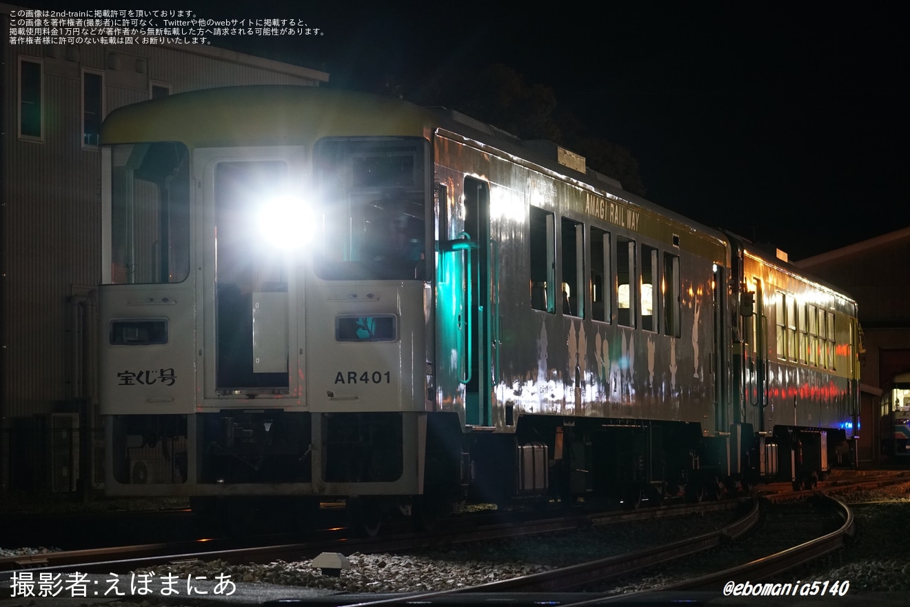 【甘鉄】AR400形AR401号が解体の為搬出の拡大写真