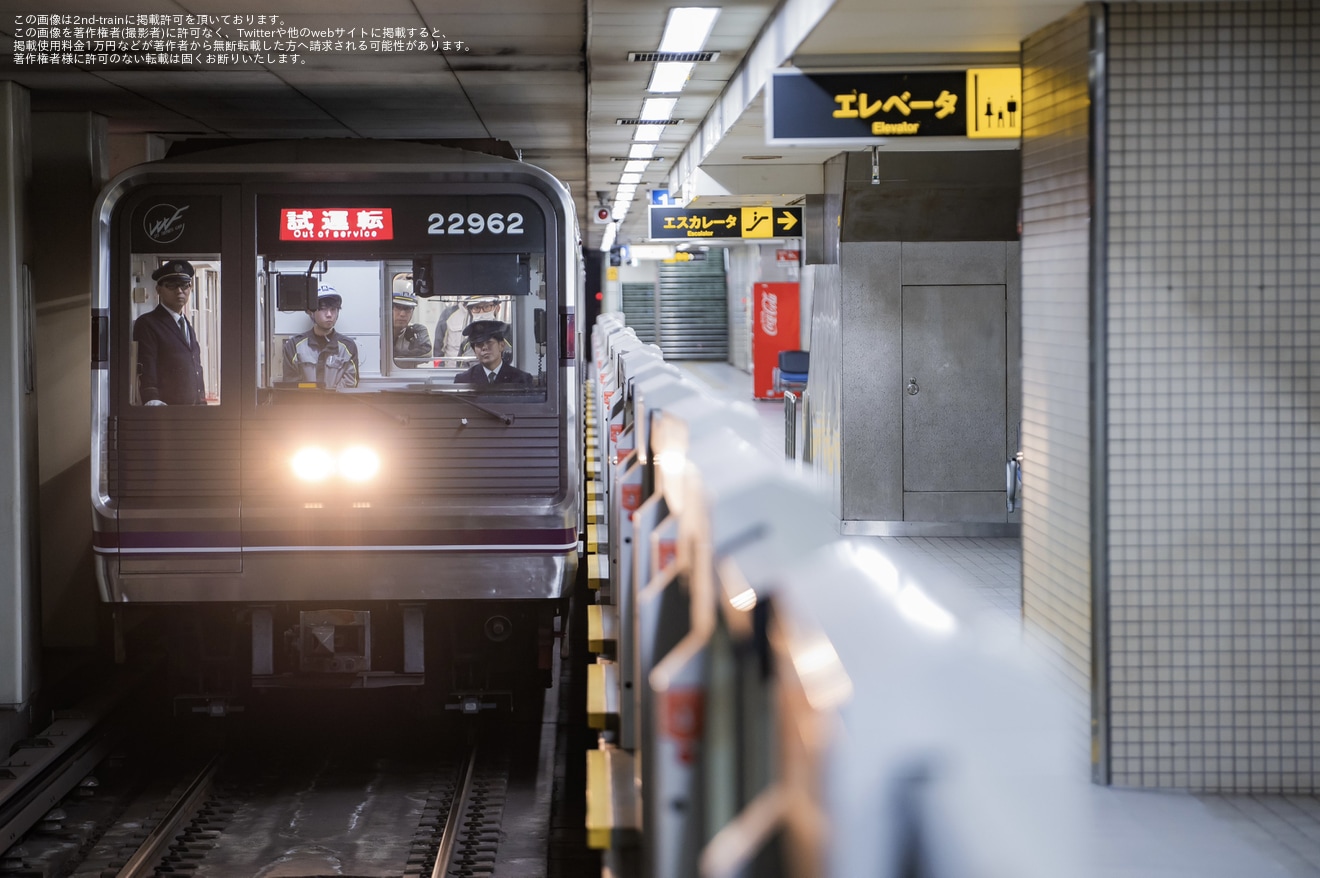 大阪メトロ】22系22662F緑木出場試運転 |2nd-train鉄道ニュース