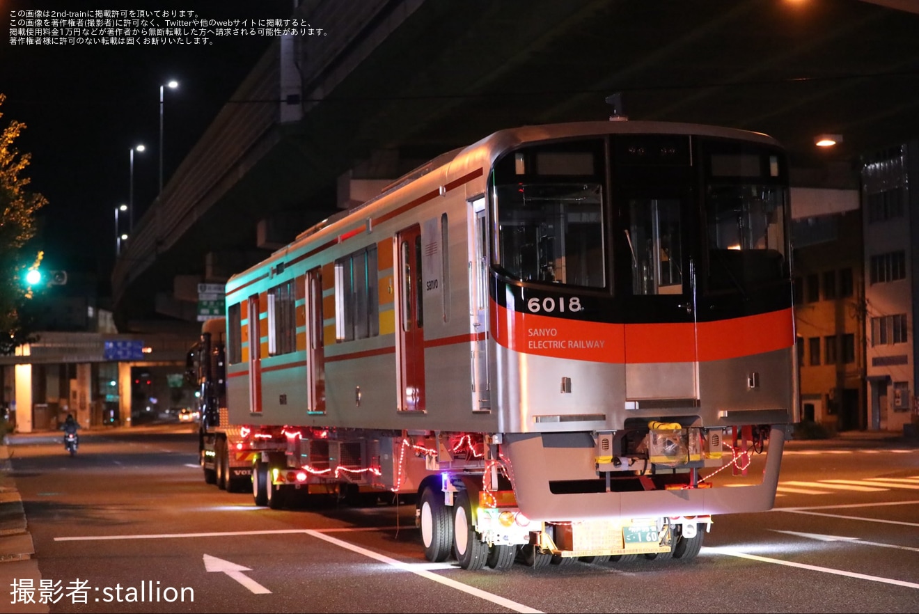 【山陽】6000系6018Fが陸送搬入の拡大写真