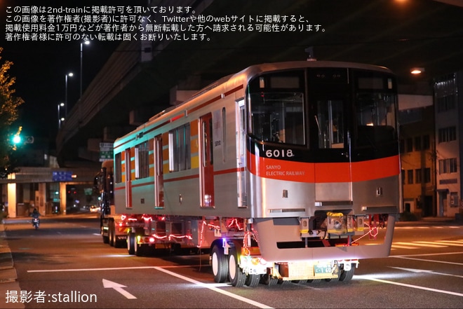 【山陽】6000系6018Fが陸送搬入を不明で撮影した写真