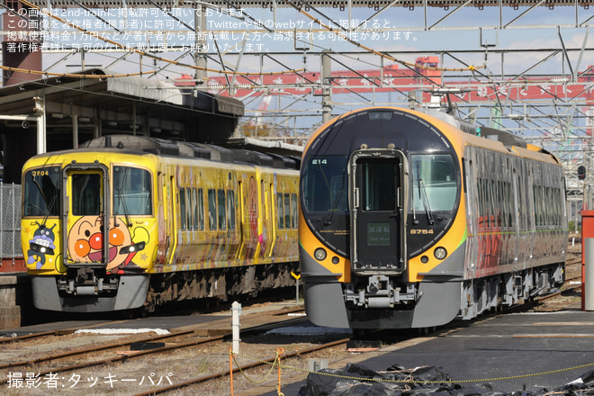 を多度津駅で撮影した写真