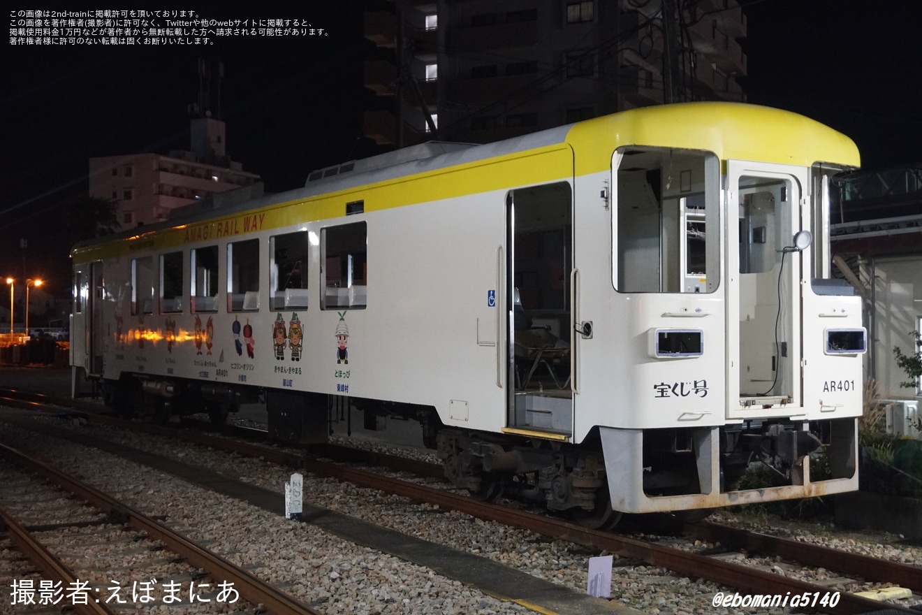 【甘鉄】AR400形AR401号が解体の為搬出の拡大写真